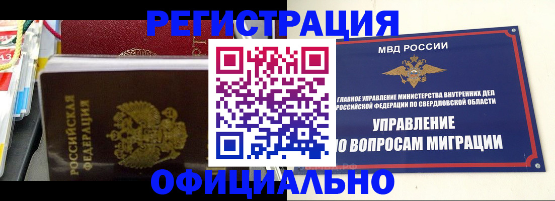 форма 3 в Дубовке