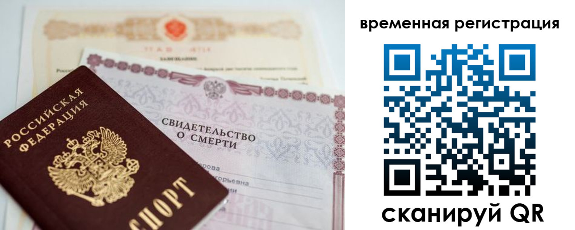 регистрация в Дубовке