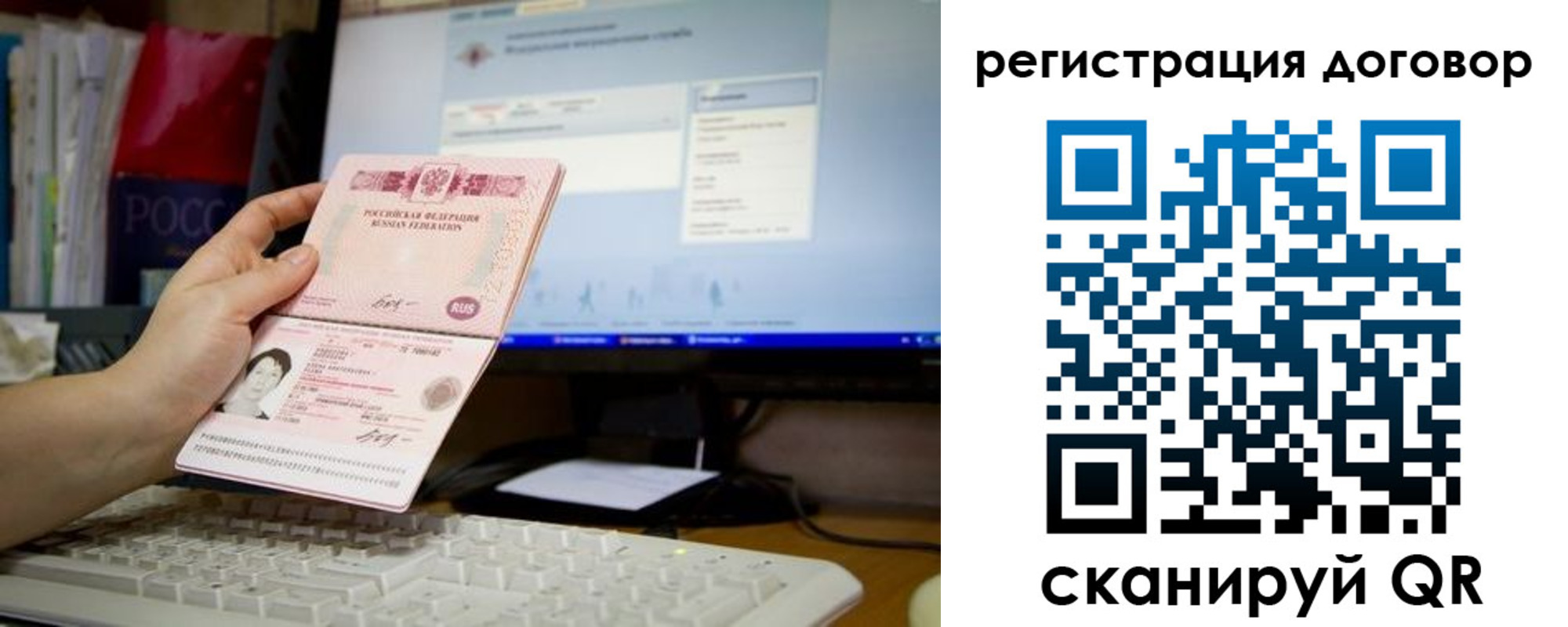 временная регистрация собственник в Дубовке