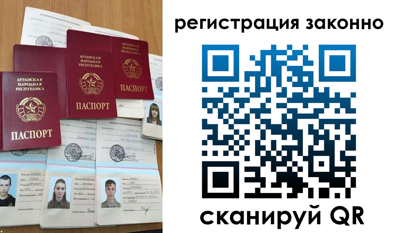 прописка иностранных граждан в Дубовке