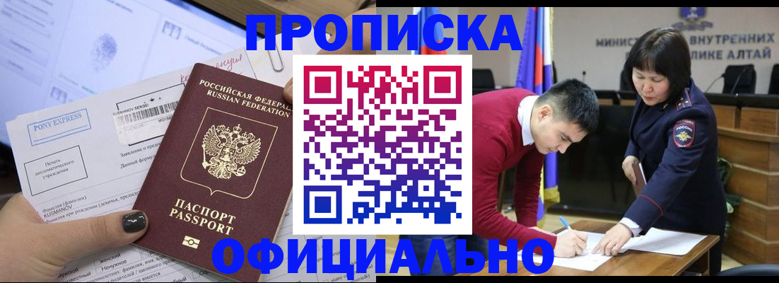 где прописаться в Дубовке
