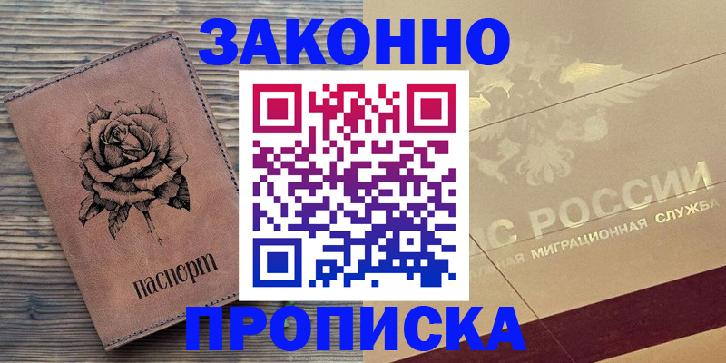 регистрация для школы в Дубовке