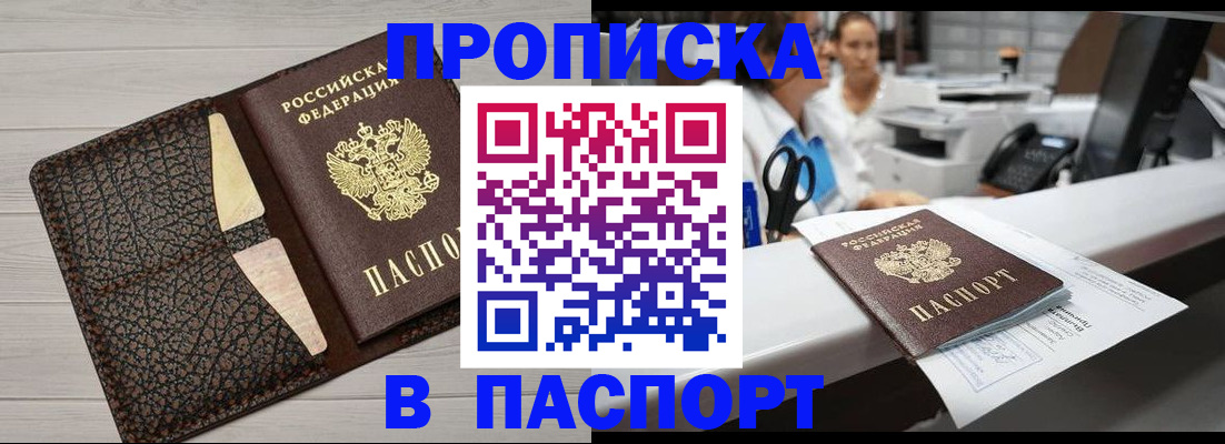 временная регистрация гарантия в Дубовке